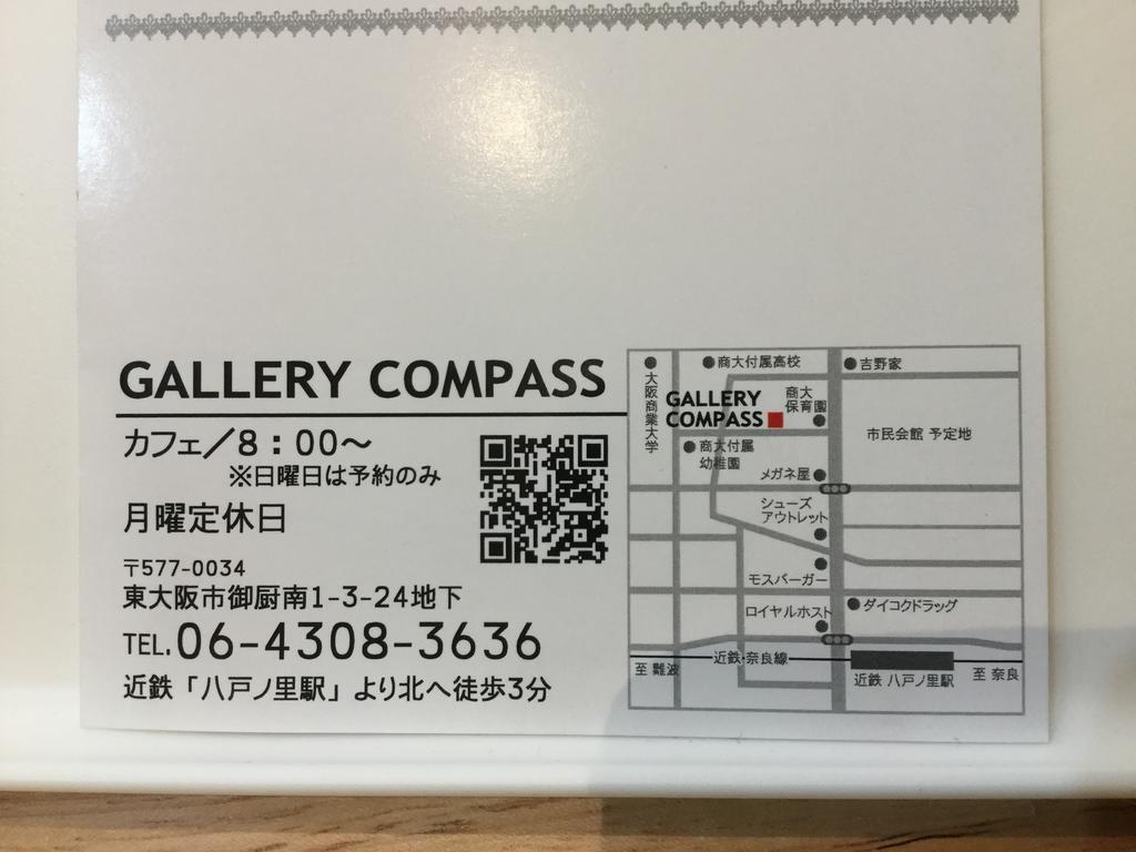 Gallery Compass Osaka Dış mekan fotoğraf
